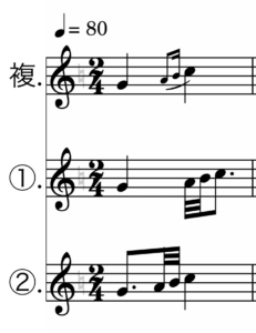 装飾音（複前打音）